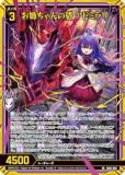  Z/X IG06-050 Фν ɥߥ (SR ѡ쥢) ˥åѥå ͥեƥ (IG-06)