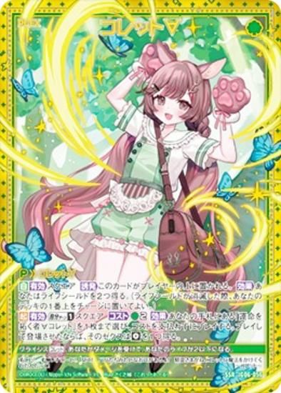 妖怪ウォッチ 妖怪ウォッチ アニメ豪華6本DVD 厳選アニメ豪華6本入りDVD 2枚