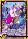  Z/X IG06-059 襲24MVP ߥƥ (SSR ) ˥åѥå ͥեƥ (IG-06)