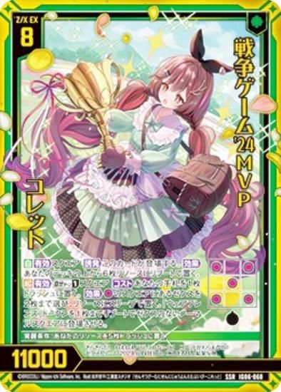 妖怪ウォッチ 妖怪ウォッチ アニメ豪華6本DVD 厳選アニメ豪華6本入りDVD 2枚