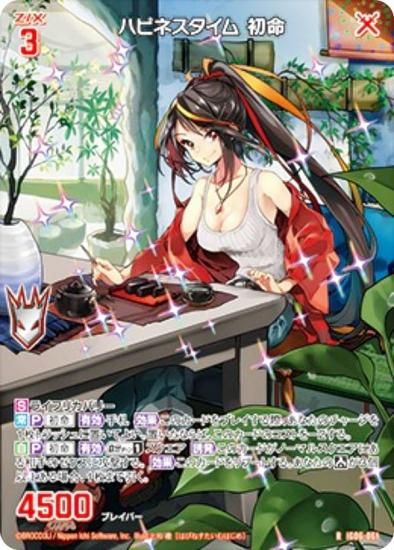  Z/X IG06-061 ϥԥͥ ̿ (R 쥢) ˥åѥå ͥեƥ (IG-06)