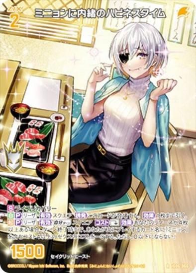  Z/X IG06-066 ߥ˥Υϥԥͥ (R 쥢) ˥åѥå ͥեƥ (IG-06)
