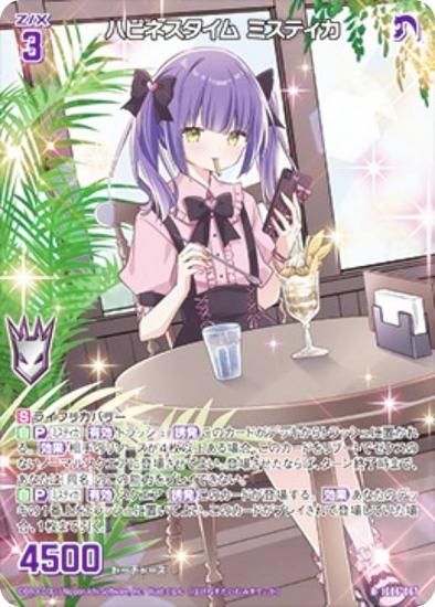  Z/X IG06-067 ϥԥͥ ߥƥ (R 쥢) ˥åѥå ͥեƥ (IG-06)