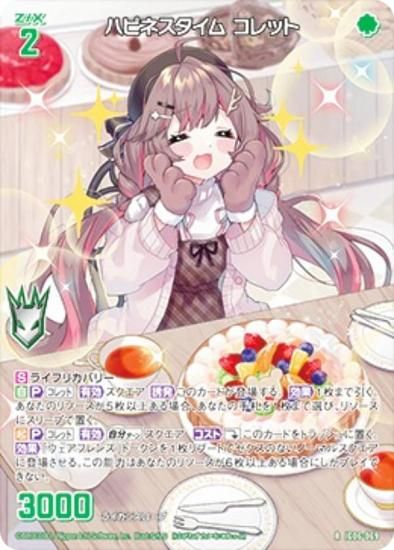  Z/X IG06-069 ϥԥͥ å (R 쥢) ˥åѥå ͥեƥ (IG-06)