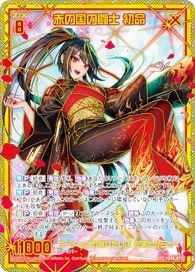 妖怪ウォッチ 妖怪ウォッチ アニメ豪華6本DVD 厳選アニメ豪華6本入りDVD 2枚