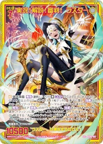  Z/X IG06-087 ¶⡪Ƚ 饹 (SEC å) ˥åѥå ͥեƥ (IG-06)