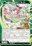 ڶۥùۥ Z/X IG06-013 ̿Ω å (N Ρޥ) ˥åѥå ͥեƥ (IG-06)