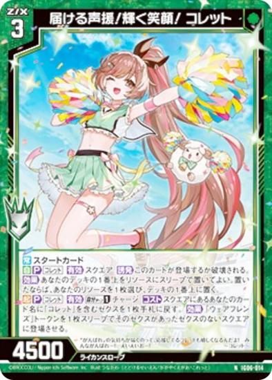 ڶۥùۥ Z/X IG06-014 Ϥ硪д顪 å (N Ρޥ) ˥åѥå ͥեƥ (IG-06)