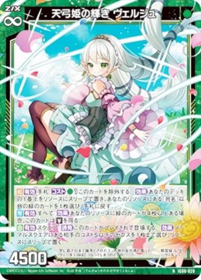 なな色SHOP サンゲツ タイルカーペット STYLEKIT+ LOOP スタイルキット