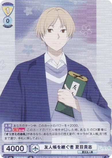 ĥ֥饦 NTM/01B-002 ͧĢѤ ܵ (RR ֥쥢) ֡ѥå ͧĢ