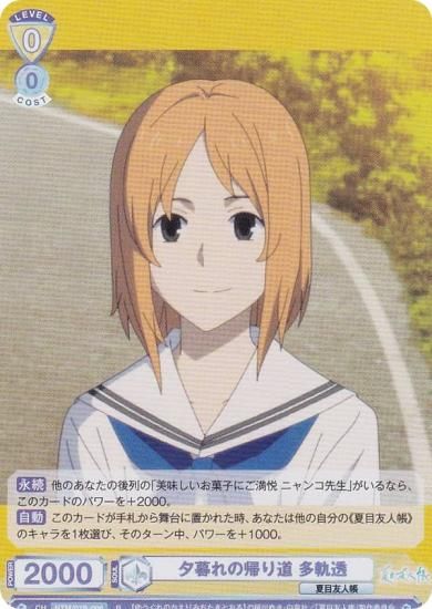 ĥ֥饦 NTM/01B-006 ͼεƻ ¿Ʃ (R 쥢) ֡ѥå ͧĢ