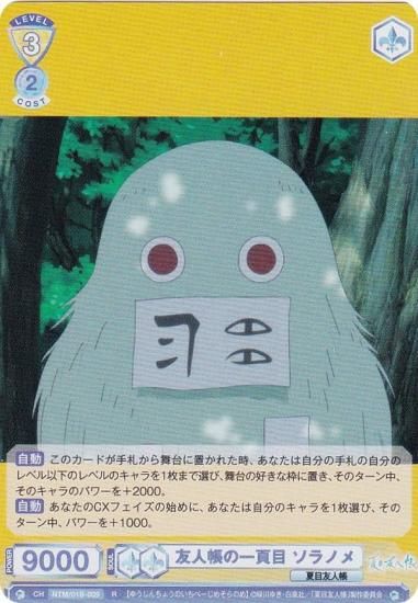 ĥ֥饦 NTM/01B-009 ͧĢΰ Υ (R 쥢) ֡ѥå ͧĢ