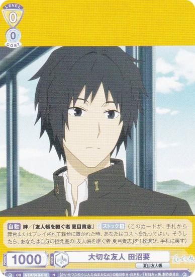 ĥ֥饦 NTM/01B-012 ڤͧ ľ (N Ρޥ) ֡ѥå ͧĢ