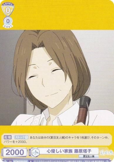 ĥ֥饦 NTM/01B-014 ͥ² ƣ (N Ρޥ) ֡ѥå ͧĢ