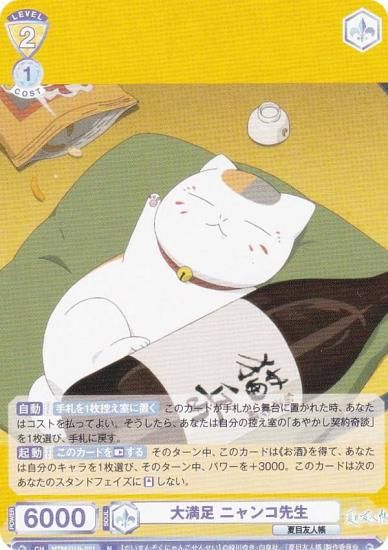 ĥ֥饦 NTM/01B-021 ­ ˥ (N Ρޥ) ֡ѥå ͧĢ