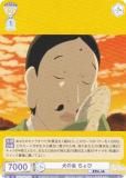 ĥ֥饦 NTM/01B-022 β  (N Ρޥ) ֡ѥå ͧĢ