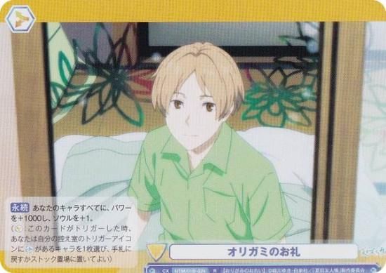 ĥ֥饦 NTM/01B-024 ꥬߤΤ (R 쥢) ֡ѥå ͧĢ