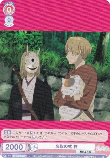 ĥ֥饦 NTM/01B-037 ̾μ ɢ (N Ρޥ) ֡ѥå ͧĢ