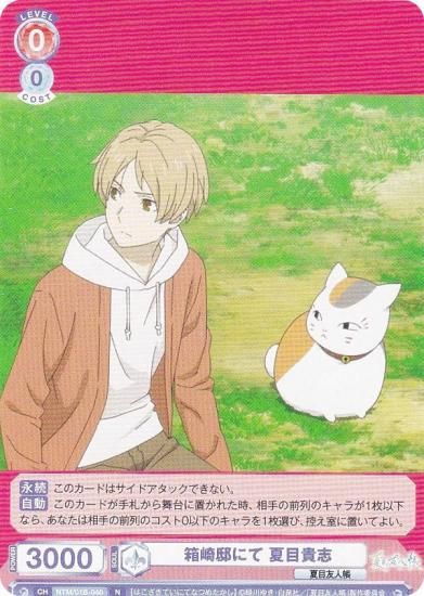 ĥ֥饦 NTM/01B-040 Ȣšˤ ܵ (N Ρޥ) ֡ѥå ͧĢ