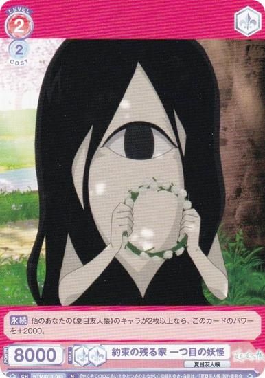 ĥ֥饦 NTM/01B-043 «λĤ ܤŲ (N Ρޥ) ֡ѥå ͧĢ