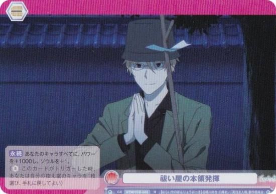 ĥ֥饦 NTM/01B-045 㱤ȯ (R 쥢) ֡ѥå ͧĢ