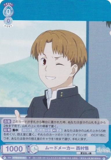 ĥ֥饦 NTM/01B-051 ࡼɥ᡼ ¼ (R 쥢) ֡ѥå ͧĢ