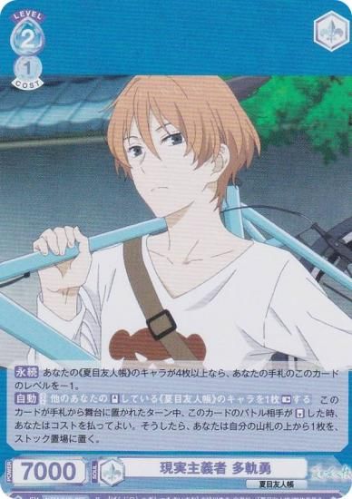 ĥ֥饦 NTM/01B-056 ¼ ¿ͦ (R 쥢) ֡ѥå ͧĢ