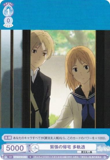 ĥ֥饦 NTM/01B-059 ĥε ¿Ʃ (N Ρޥ) ֡ѥå ͧĢ