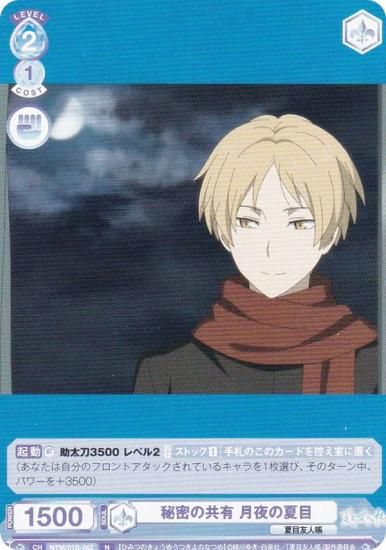 ĥ֥饦 NTM/01B-062 ̩ζͭ β (N Ρޥ) ֡ѥå ͧĢ