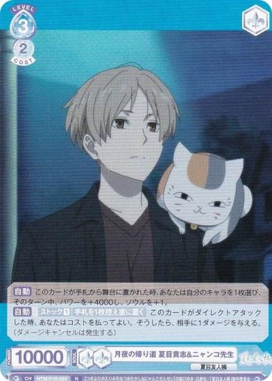 ĥ֥饦 NTM/01B-064 εƻ ܵ&˥ (N Ρޥ) ֡ѥå ͧĢ