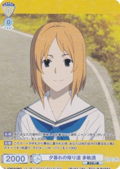 ĥ֥饦 NTM/01B-006CP ͼεƻ ¿Ʃ (CP 쥯ѥ) ֡ѥå ͧĢ