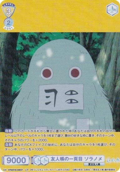 ĥ֥饦 NTM/01B-009CP ͧĢΰ Υ (CP 쥯ѥ) ֡ѥå ͧĢ