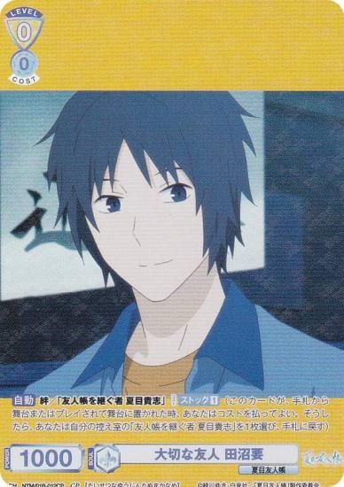 ĥ֥饦 NTM/01B-012CP ڤͧ ľ (CP 쥯ѥ) ֡ѥå ͧĢ