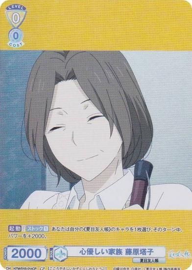 ĥ֥饦 NTM/01B-014CP ͥ² ƣ (CP 쥯ѥ) ֡ѥå ͧĢ