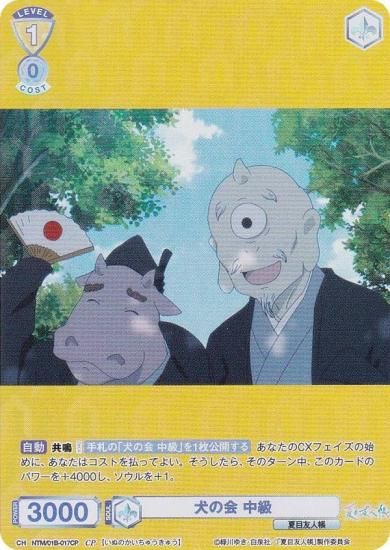 ĥ֥饦 NTM/01B-017CP β  (CP 쥯ѥ) ֡ѥå ͧĢ