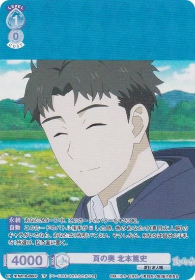 ĥ֥饦 NTM/01B-055CP Ǥα ƻ (CP 쥯ѥ) ֡ѥå ͧĢ