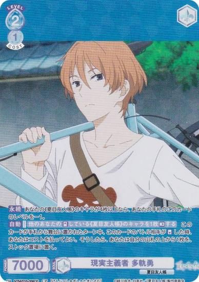 ĥ֥饦 NTM/01B-056CP ¼ ¿ͦ (CP 쥯ѥ) ֡ѥå ͧĢ