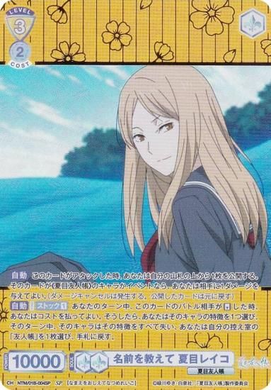 ĥ֥饦 NTM/01B-004SP ̾򶵤 ܥ쥤 (SP ڥ) ֡ѥå ͧĢ