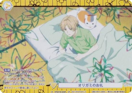 ĥ֥饦 NTM/01B-024SP ꥬߤΤ (SP ڥ) ֡ѥå ͧĢ