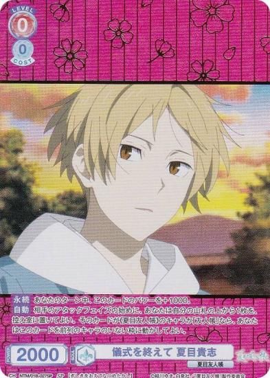 ĥ֥饦 NTM/01B-027SP 򽪤 ܵ (SP ڥ) ֡ѥå ͧĢ