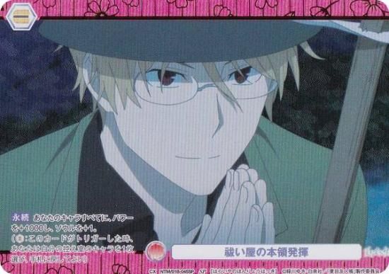 ĥ֥饦 NTM/01B-045SP 㱤ȯ (SP ڥ) ֡ѥå ͧĢ