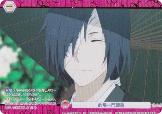 ĥ֥饦 NTM/01B-046SP ŪƬ (SP ڥ) ֡ѥå ͧĢ