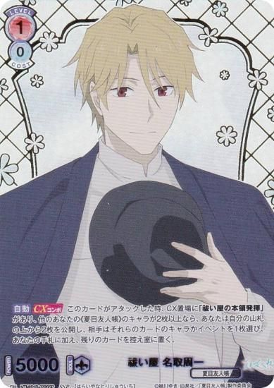 ĥ֥饦 NTM/01B-029SSP 㱤 ̾ (SSP ѡڥ) ֡ѥå ͧĢ