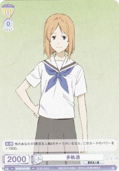 ĥ֥饦 NTM/01S-006 ¿Ʃ (SD) ȥǥå ͧĢ