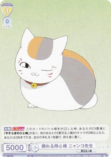 ĥ֥饦 NTM/01S-008 ѿ ˥ (SD) ȥǥå ͧĢ