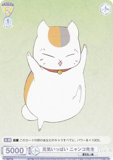 ĥ֥饦 NTM/01S-011 äѤ ˥ (SD) ȥǥå ͧĢ