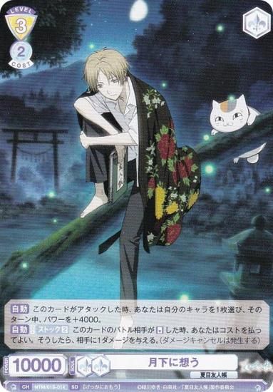 ĥ֥饦 NTM/01S-014 ۤ (SD) ȥǥå ͧĢ