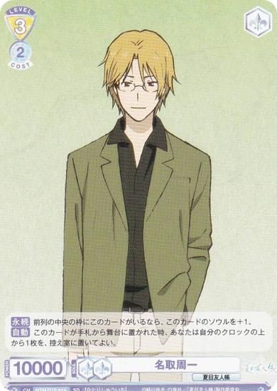 ĥ֥饦 NTM/01S-015 ̾ (SD) ȥǥå ͧĢ