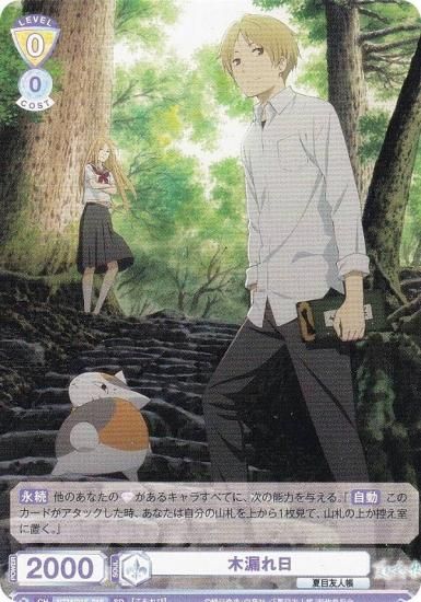 ĥ֥饦 NTM/01S-018 ϳ (SD) ȥǥå ͧĢ