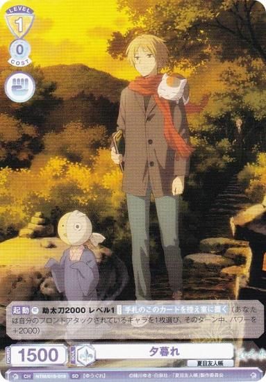 ĥ֥饦 NTM/01S-019 ͼ (SD) ȥǥå ͧĢ